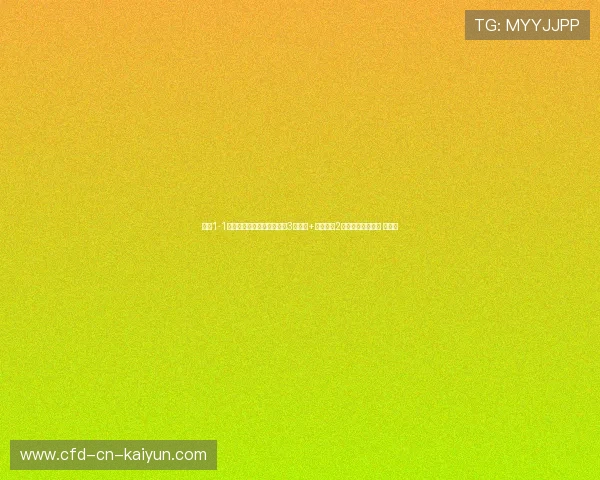 一场1-1！让英超争四乱了：桑德兰3轮不败+进前四，2大黑马搅局，英超 桑德兰