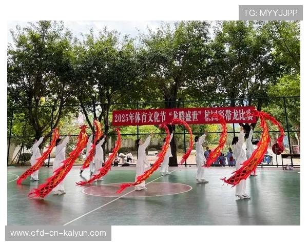 特色体育文化节成为城市年度传统盛事,提升城市魅力,体育文化艺术节